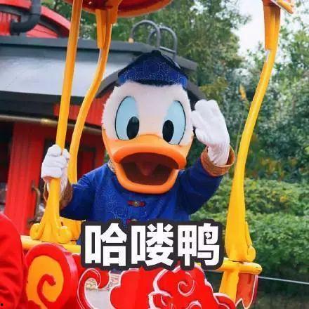 娱乐吃瓜鸭微博,揭秘娱乐圈幕后故事  第3张