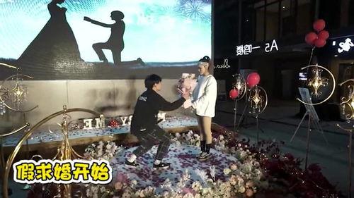 娱乐吃瓜求婚是真的吗,真相揭秘还是炒作? 第3张 娱乐吃瓜求婚是真的吗,真相揭秘还是炒作? 第3张