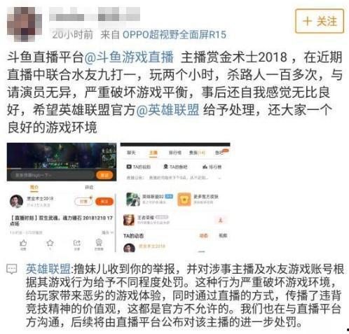 娱乐吃瓜君怎么举报,维护网络环境 第3张 娱乐吃瓜君怎么举报,维护网络环境 第3张
