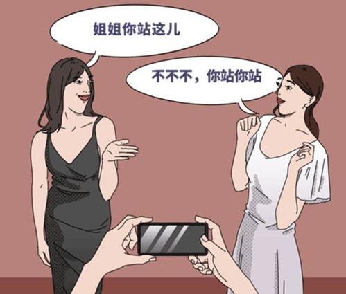 吃瓜既是娱乐也是学习  第2张