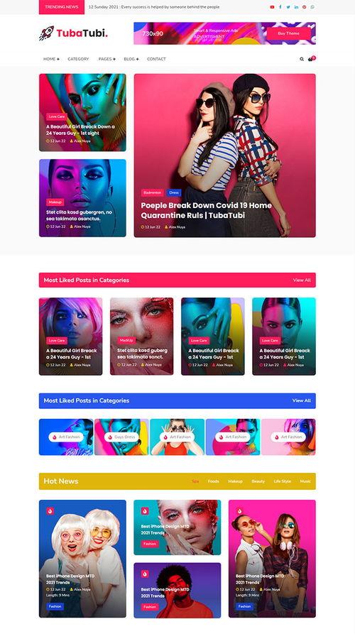 吃瓜娱乐新闻模板图片  第2张