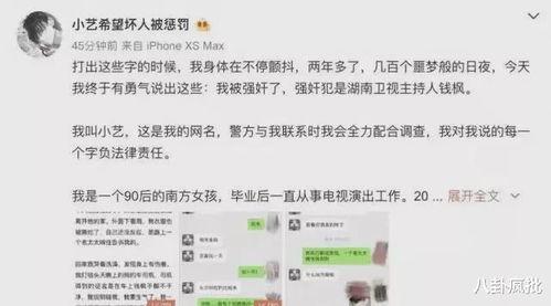 关于娱乐圈吃瓜文案,幕后真相与明星隐私曝光  第1张