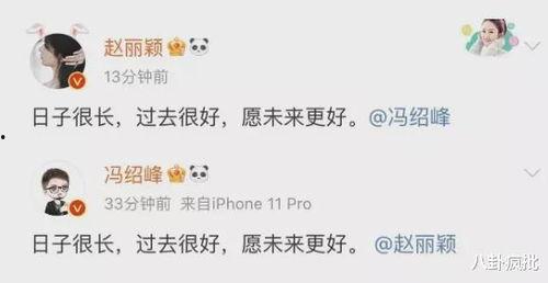 关于娱乐圈吃瓜文案,幕后真相与明星隐私曝光  第3张