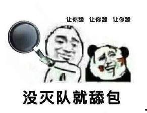 娱乐吃瓜酱生存手段,揭秘娱乐圈生存秘籍与生存手段  第2张