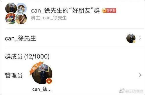 娱乐吃瓜酱人类编码,揭秘“吃瓜酱人类”背后的故事  第2张