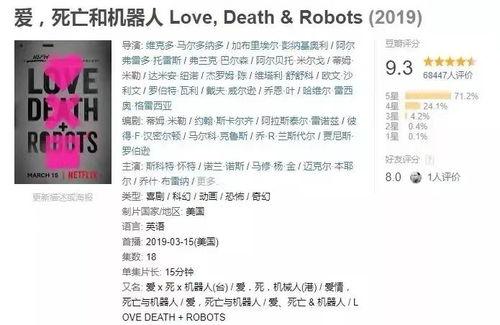 娱乐吃瓜酱人类编码,揭秘“吃瓜酱人类”背后的故事  第3张