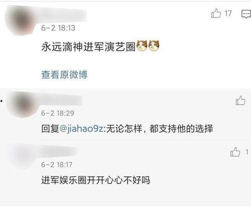 娱乐吃瓜酱打游戏 第3张 娱乐吃瓜酱打游戏 第3张