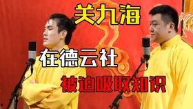 娱乐资讯君每日吃瓜 第3张 娱乐资讯君每日吃瓜 第3张