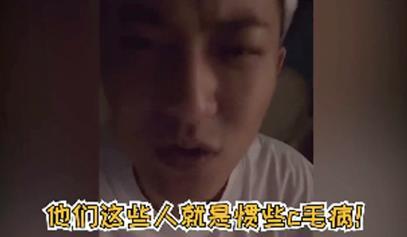 吃瓜娱乐圈内幕  第3张