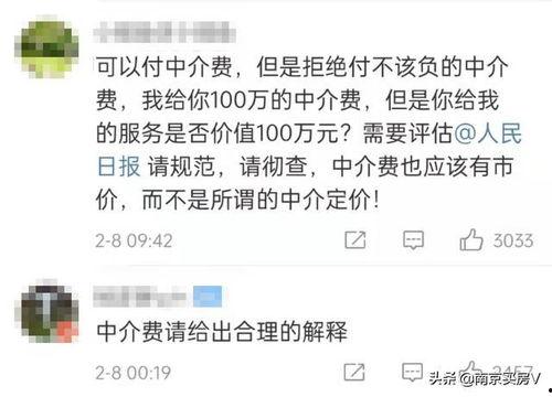 娱乐吃瓜不想停播了吗,停播传闻不攻自破  第2张