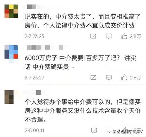 娱乐吃瓜不想停播了吗,停播传闻不攻自破  第3张