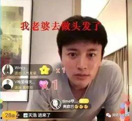 娱乐圈年度吃瓜,揭秘明星背后的秘密与风波  第2张