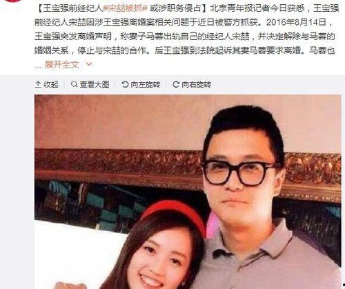 娱乐圈小说推荐吃瓜,从吃瓜小白到顶级瓜农的华丽蜕变 第3张 娱乐圈小说推荐吃瓜,从吃瓜小白到顶级瓜农的华丽蜕变 第3张