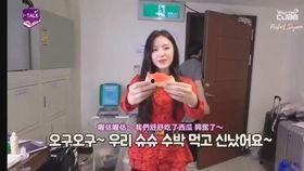 吃瓜娱乐叶舒华  第2张