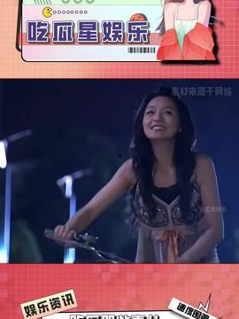 娱乐吃瓜酱大缘,从421文件到网红八卦,深度解析娱乐吃瓜文化 第2张 娱乐吃瓜酱大缘,从421文件到网红八卦,深度解析娱乐吃瓜文化 第2张