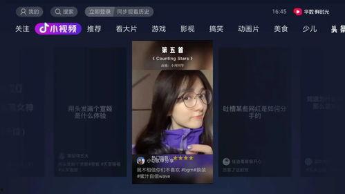 娱乐吃瓜酱抖音,娱乐吃瓜酱带你揭秘娱乐圈最新动态 第2张 娱乐吃瓜酱抖音,娱乐吃瓜酱带你揭秘娱乐圈最新动态 第2张