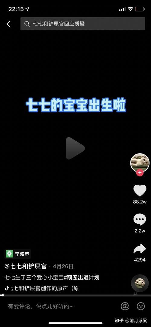 娱乐吃瓜酱抖音,娱乐吃瓜酱带你揭秘娱乐圈最新动态 第3张 娱乐吃瓜酱抖音,娱乐吃瓜酱带你揭秘娱乐圈最新动态 第3张