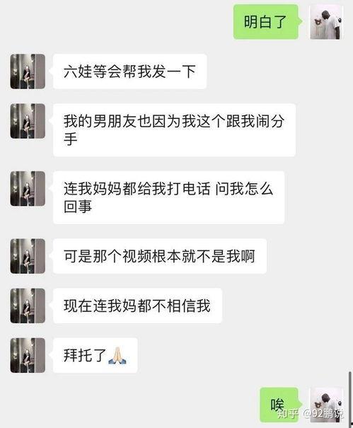 娱乐吃瓜网红事件,网红吃瓜事件背后的真相与反思 第3张 娱乐吃瓜网红事件,网红吃瓜事件背后的真相与反思 第3张