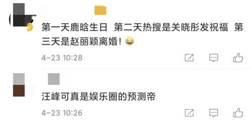 娱乐星打卡忙着吃瓜,明星们忙碌的“吃瓜”日常 第1张 娱乐星打卡忙着吃瓜,明星们忙碌的“吃瓜”日常 第1张