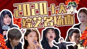 1月22娱乐吃瓜,绯闻、诉讼、舆论风云 第3张 1月22娱乐吃瓜,绯闻、诉讼、舆论风云 第3张