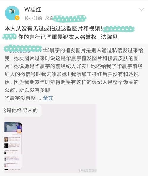 娱乐吃瓜酱朋友事件,揭秘娱乐圈背后的惊人真相 第2张 娱乐吃瓜酱朋友事件,揭秘娱乐圈背后的惊人真相 第2张