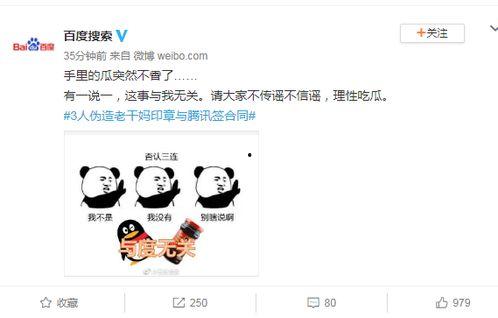 娱乐吃瓜相关话题文案,揭秘明星幕后故事 第1张 娱乐吃瓜相关话题文案,揭秘明星幕后故事 第1张