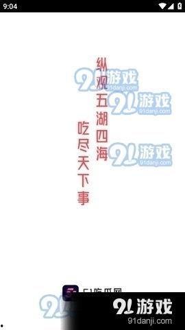 娱乐吃瓜相关话题文案,揭秘明星幕后故事 第2张 娱乐吃瓜相关话题文案,揭秘明星幕后故事 第2张