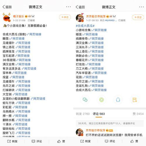 娱乐吃瓜相关话题文案,揭秘明星幕后故事 第3张 娱乐吃瓜相关话题文案,揭秘明星幕后故事 第3张