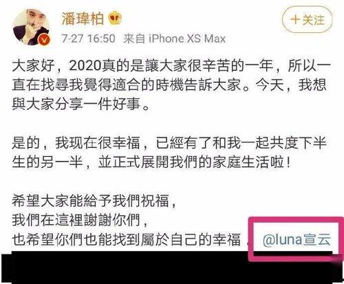 娱乐圈吃瓜pua,揭秘明星背后的心理操控术 第3张 娱乐圈吃瓜pua,揭秘明星背后的心理操控术 第3张