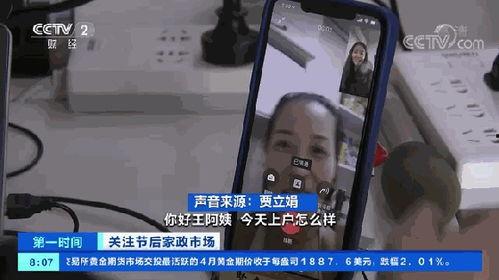 娱乐吃瓜君视频喷头,短视频喷头文化现象解析 第3张 娱乐吃瓜君视频喷头,短视频喷头文化现象解析 第3张