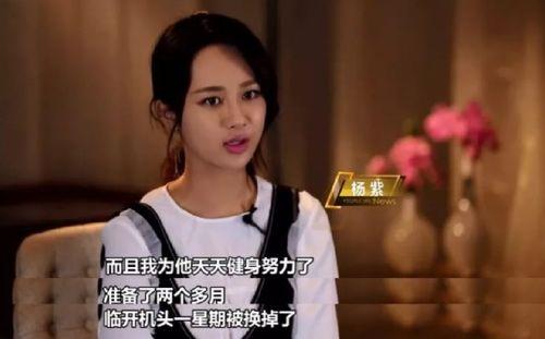 娱乐圈吃瓜小说,吃瓜背后的明星秘闻 第2张 娱乐圈吃瓜小说,吃瓜背后的明星秘闻 第2张