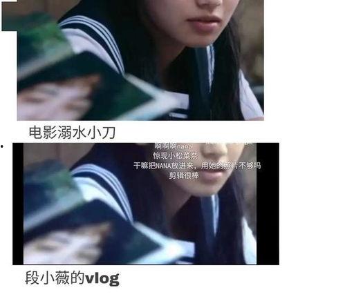 娱乐圈吃瓜小说,吃瓜背后的明星秘闻 第3张 娱乐圈吃瓜小说,吃瓜背后的明星秘闻 第3张