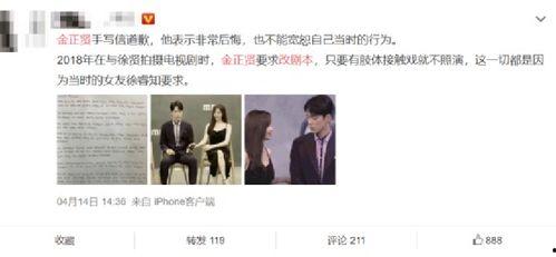 吃瓜娱乐圈小说,吃瓜者的逆袭之路 第3张 吃瓜娱乐圈小说,吃瓜者的逆袭之路 第3张