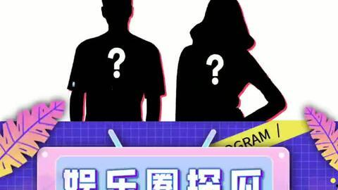 吃瓜娱乐百科,娱乐八卦背后的网络现象与社会影响 第2张 吃瓜娱乐百科,娱乐八卦背后的网络现象与社会影响 第2张