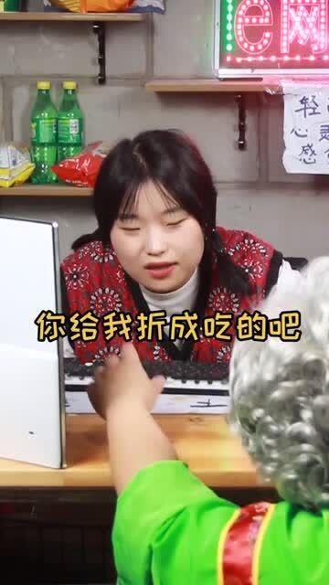 娱乐吃瓜酱老奶奶,与袁隆平同窗,一生耕耘甜瓜事业,传承农业精神” 第1张 娱乐吃瓜酱老奶奶,与袁隆平同窗,一生耕耘甜瓜事业,传承农业精神” 第1张