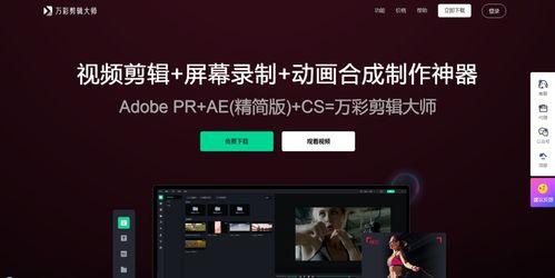 吃瓜娱乐号剪辑技巧,短视频剪辑的五大绝技 第3张 吃瓜娱乐号剪辑技巧,短视频剪辑的五大绝技 第3张