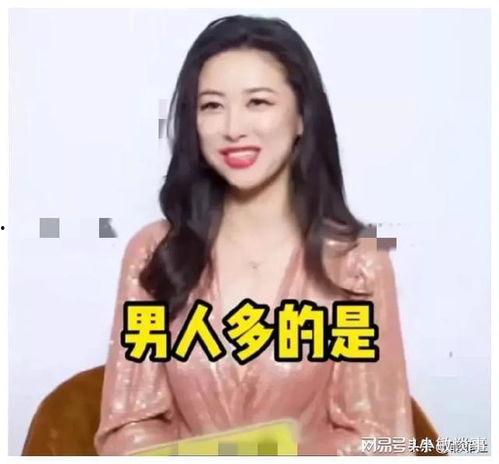 吃瓜娱乐间爆料娱乐圈,娱乐圈八卦风云录 第2张 吃瓜娱乐间爆料娱乐圈,娱乐圈八卦风云录 第2张
