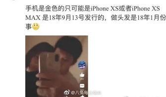 娱乐吃瓜李小璐视频全集,真相与争议交织的娱乐圈风波 第2张 娱乐吃瓜李小璐视频全集,真相与争议交织的娱乐圈风波 第2张