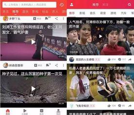 吃瓜娱乐新闻模板视频,跟随吃瓜群众,一起探索娱乐新闻背后的故事 第2张 吃瓜娱乐新闻模板视频,跟随吃瓜群众,一起探索娱乐新闻背后的故事 第2张