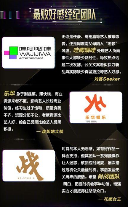 娱乐吃瓜号怎么变现,多元化变现策略全解析 第2张 娱乐吃瓜号怎么变现,多元化变现策略全解析 第2张