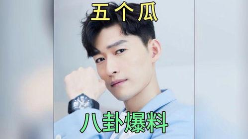 娱乐圈吃瓜故事,揭秘那些鲜为人知的幕后故事 第1张 娱乐圈吃瓜故事,揭秘那些鲜为人知的幕后故事 第1张