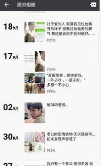 吃瓜娱乐胡一天,吃瓜娱乐背后的明星魅力 第3张 吃瓜娱乐胡一天,吃瓜娱乐背后的明星魅力 第3张