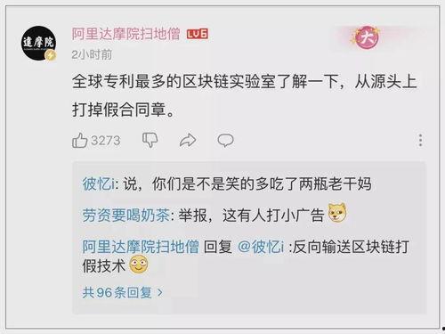 娱乐吃瓜酱离职通知,揭秘背后原因及行业影响 第3张 娱乐吃瓜酱离职通知,揭秘背后原因及行业影响 第3张
