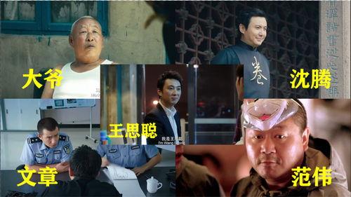 娱乐吃瓜电影有哪些,盘点近期热门电影幕后故事与精彩瞬间 第2张 娱乐吃瓜电影有哪些,盘点近期热门电影幕后故事与精彩瞬间 第2张