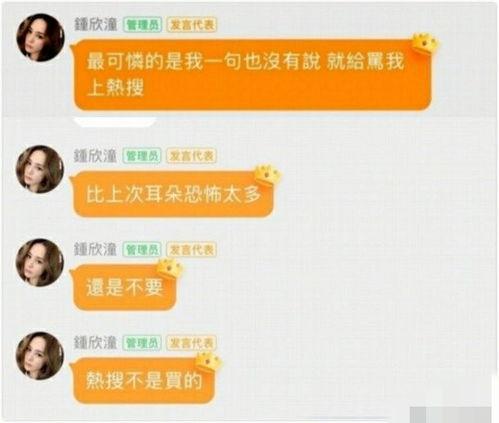 娱乐吃瓜群名称大全,娱乐吃瓜群名称大盘点