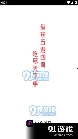 娱乐吃瓜经典语录图片,揭秘娱乐圈幕后趣闻与智慧瞬间