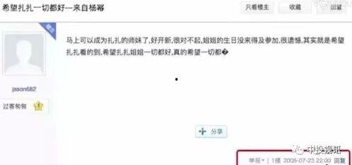 吃瓜娱乐姐妹视频下载,“吃瓜娱乐姐妹”视频下载背后的文化现象解析