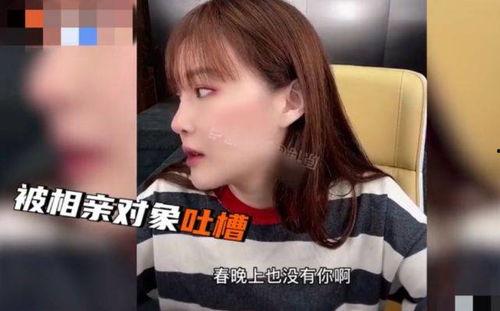 娱乐吃瓜酱相亲对象,奇葩男嘉宾的“实力单身”之路