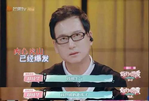 娱乐吃瓜酱谈分手,吃瓜群众热议背后的真相 第3张 娱乐吃瓜酱谈分手,吃瓜群众热议背后的真相 第3张