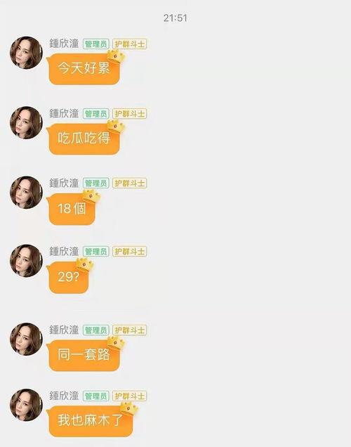 娱乐吃瓜酱谐音网名,网名背后的创意与幽默